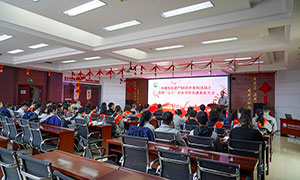 河北中捷石化集團(tuán)舉辦建廠(chǎng)50周年系列活動(dòng)之慶?！叭恕眿D女節(jié)暨先進(jìn)表彰大會(huì)