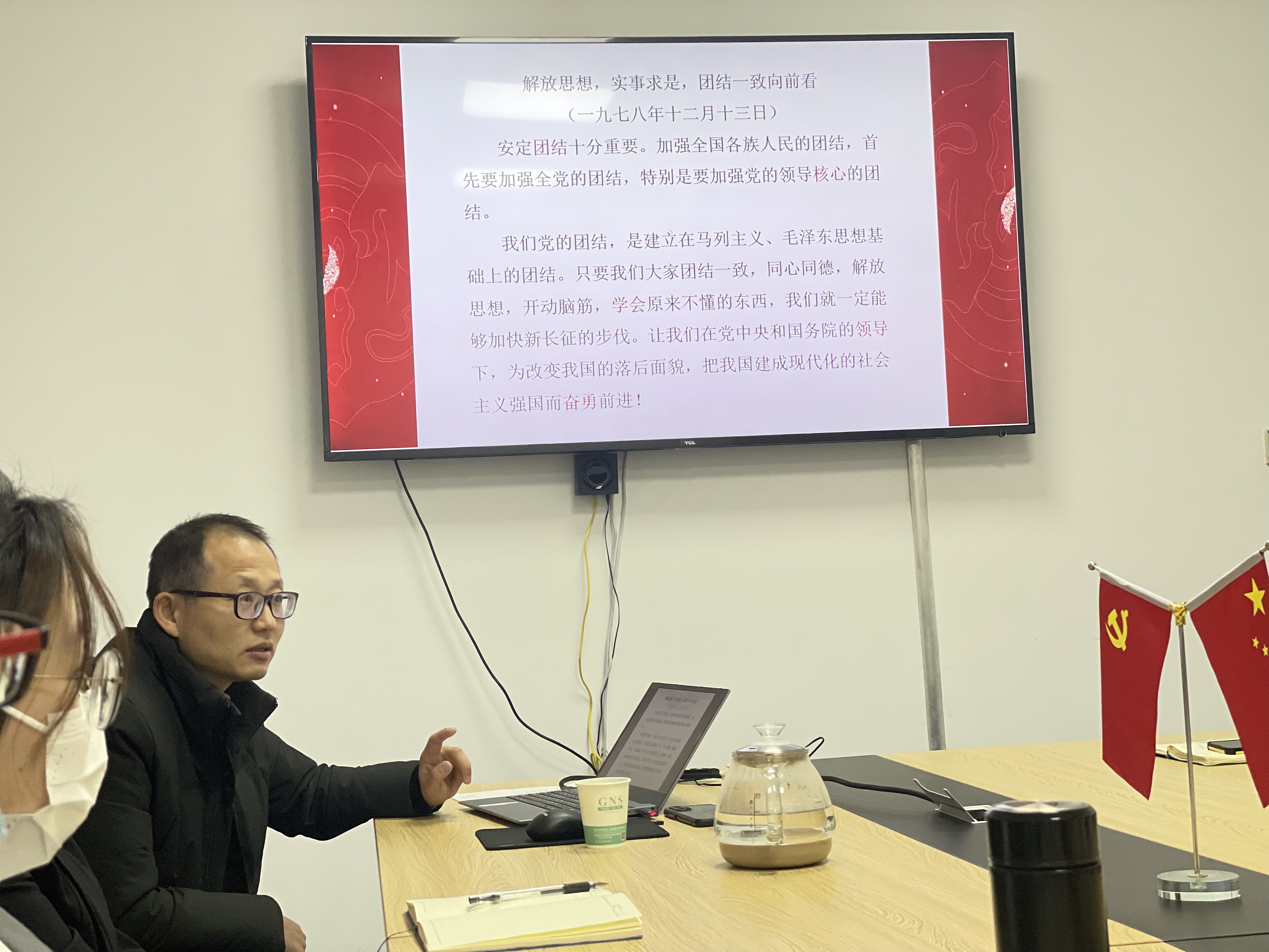 胡書記.jpg 胡書記.jpg